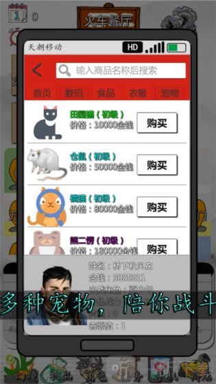 校园幻想录