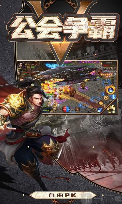 玛法灭世