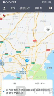 麦田车主