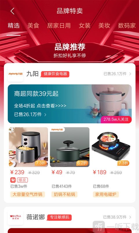 乐淘优惠