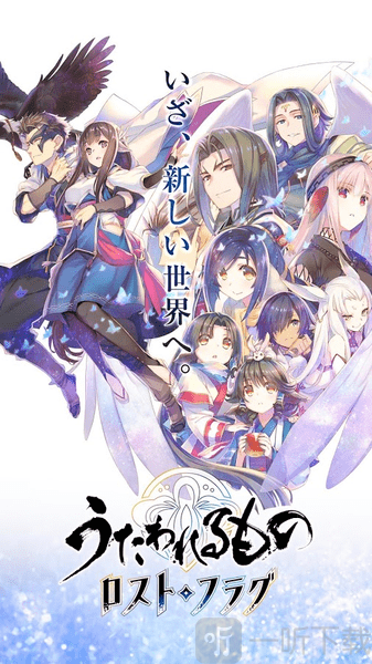 传颂之物失落之旗