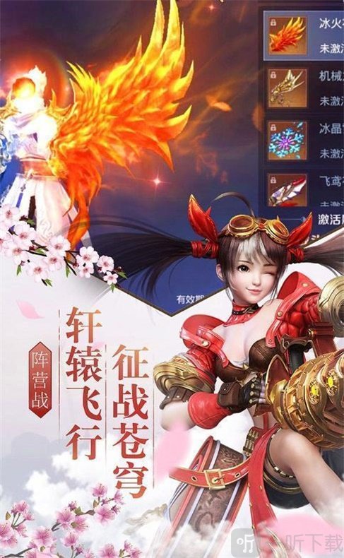 完美修仙传
