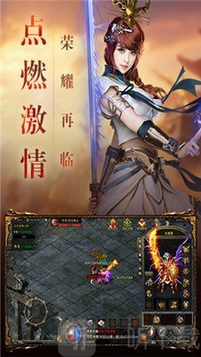 万古传世传奇至尊
