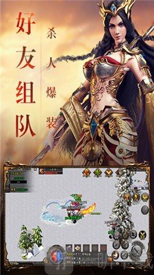 万古传世传奇至尊