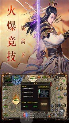 万古传世传奇至尊