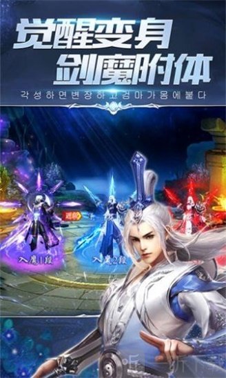 我也会修真