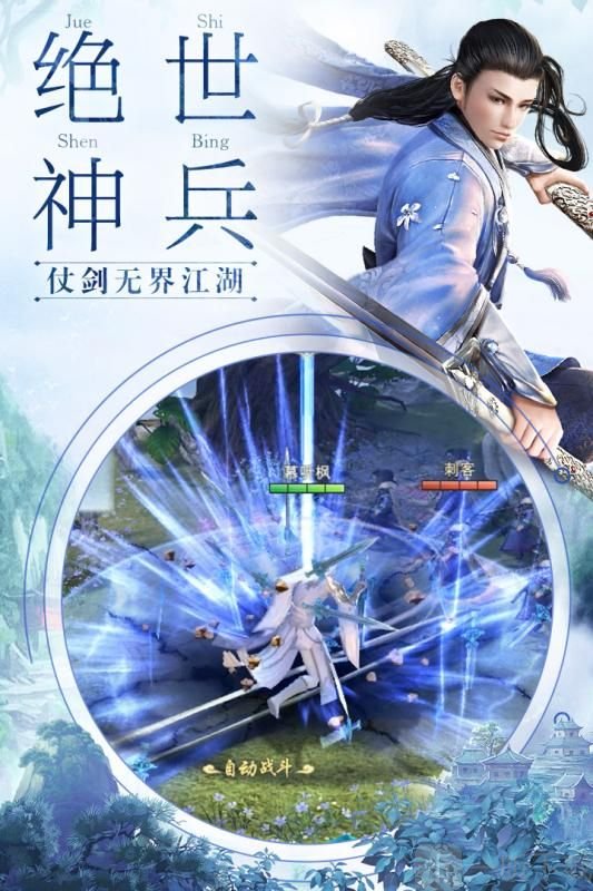 我在江湖之缘起