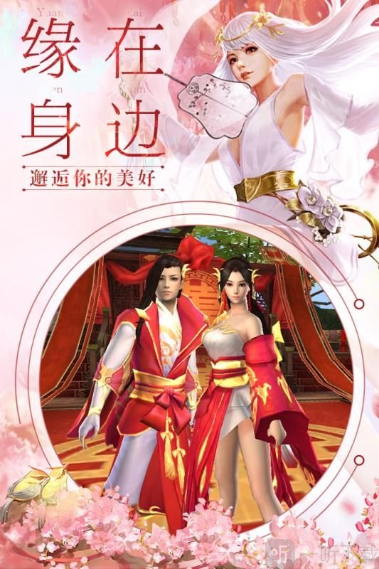 我在江湖之缘起