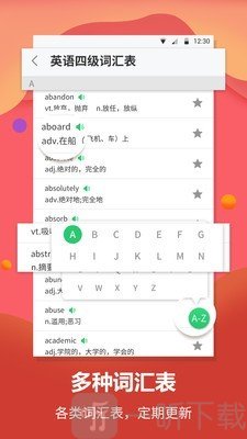 每日英语翻译