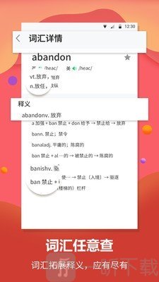 每日英语翻译
