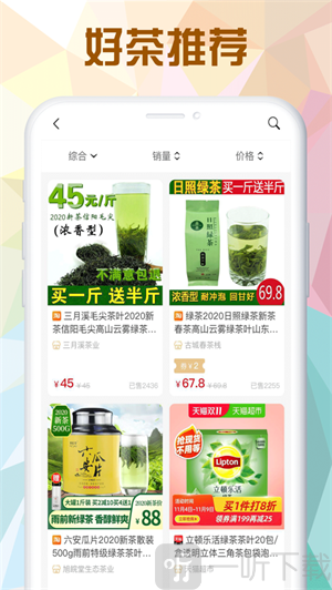 每日优享精选