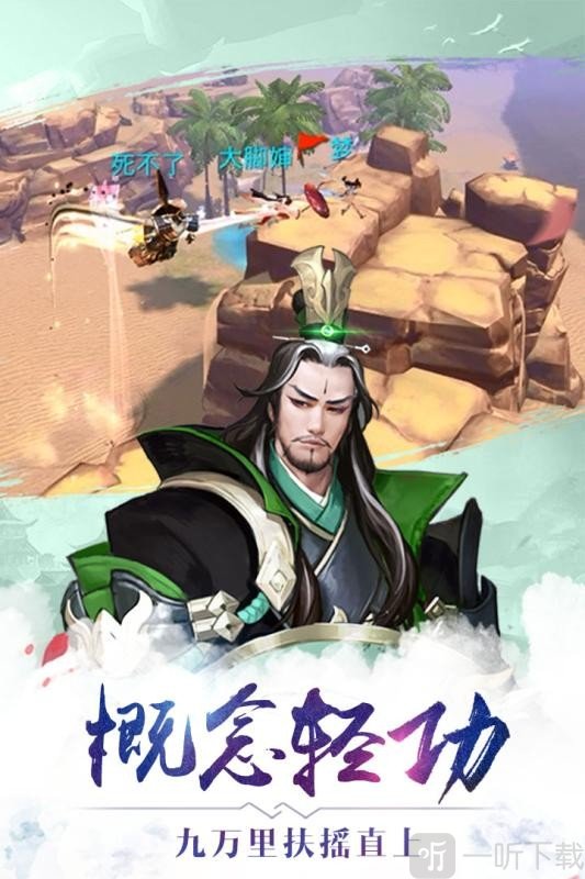 仙气飘飘
