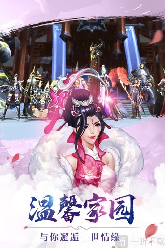 仙气飘飘
