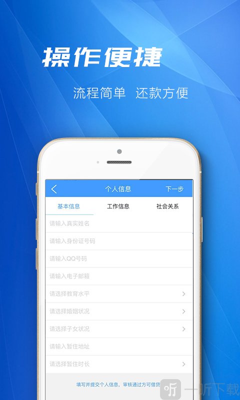 道手快