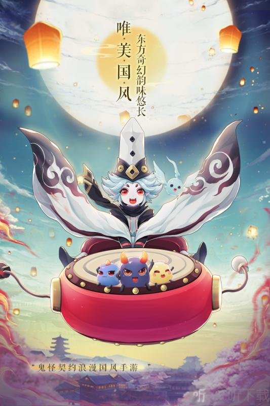梦幻逍遥飞仙篇