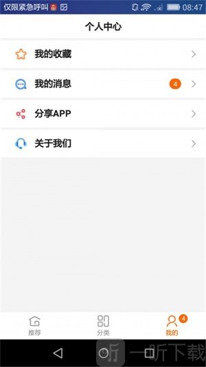 小白购物袋app