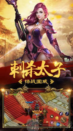 耀光冰雪传奇
