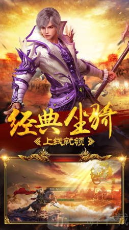 耀光冰雪传奇