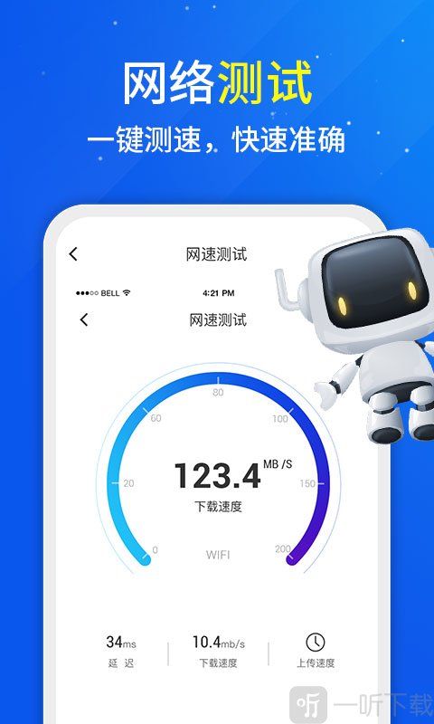 秒清大师