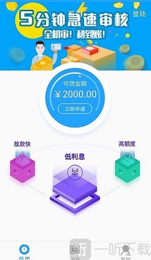 随手现金