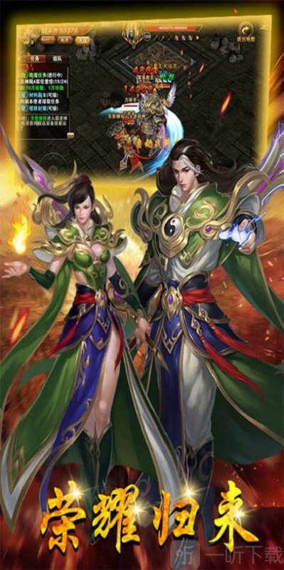 御龙征途国战为王