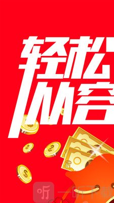趣白条