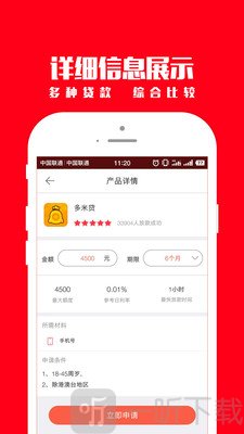 趣白条