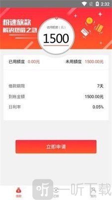 有贝而来