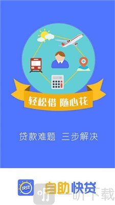 有贝而来