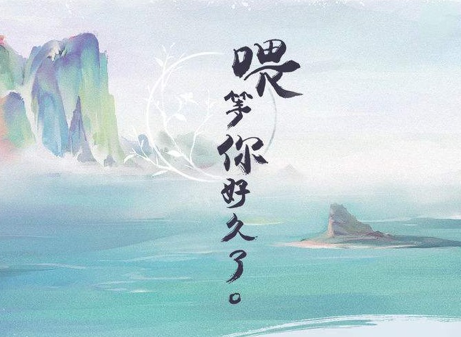 江湖悠悠第一章第二关怎么过 第一章主线支线任务攻略
