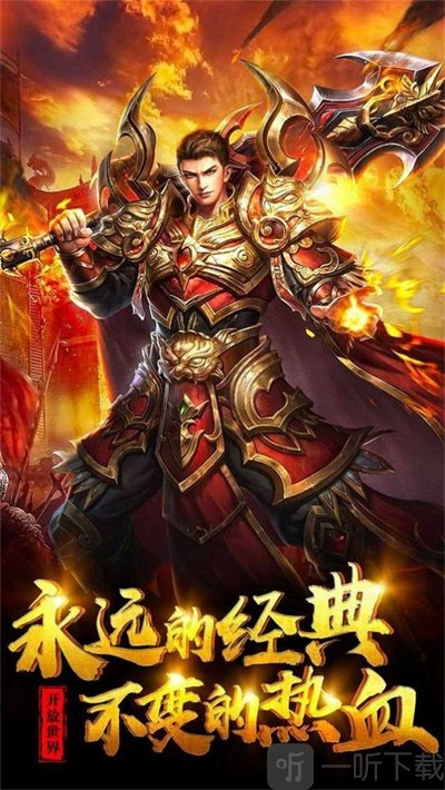 魔刃单职业