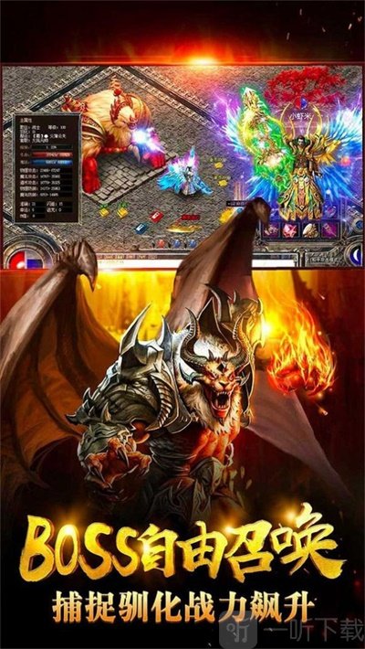 魔刃单职业