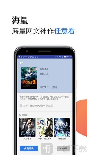 粒阅