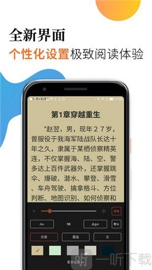 粒阅