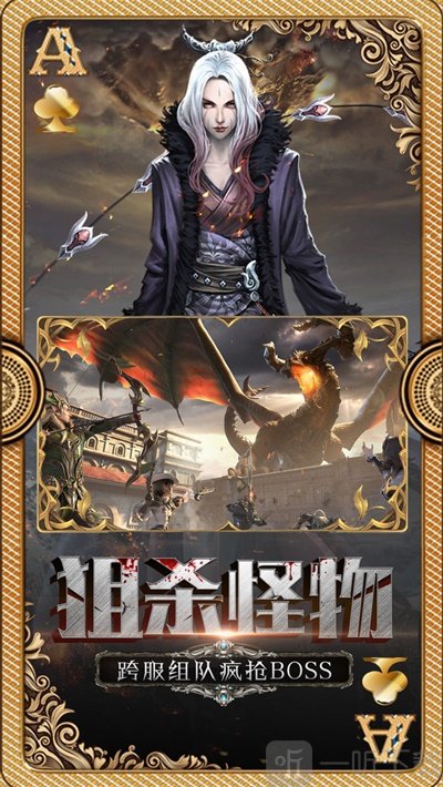 魔域冰雪王座
