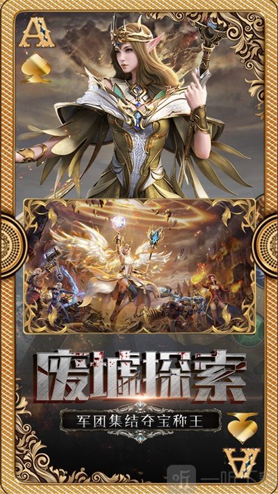 魔域冰雪王座