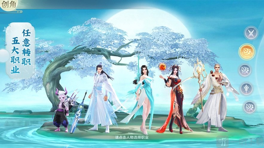 云中仙战