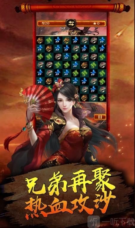 魔战火龙
