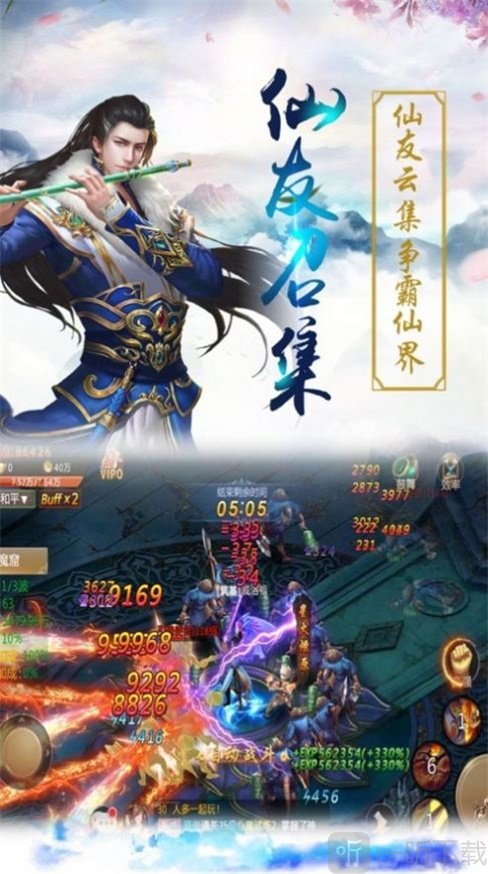 逆苍穹之鬼吹灯