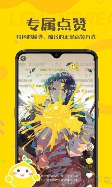 孤城漫画