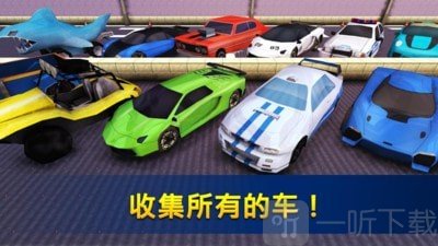 飙车世界
