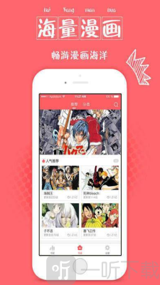 城南漫画