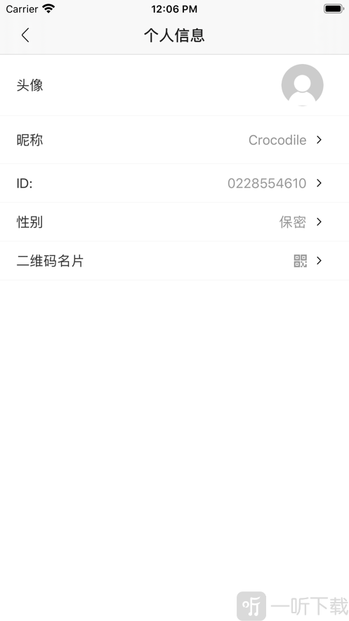 聊吧通讯