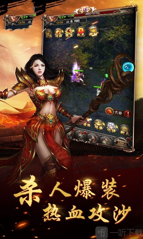 武曲倍攻单职业