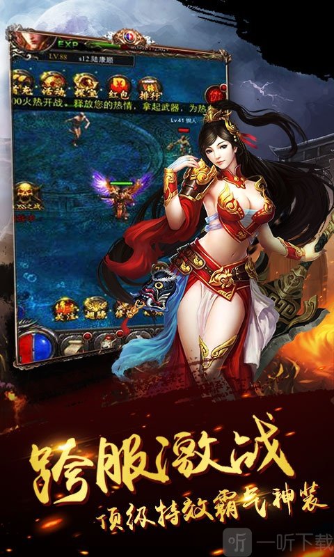 武曲倍攻单职业