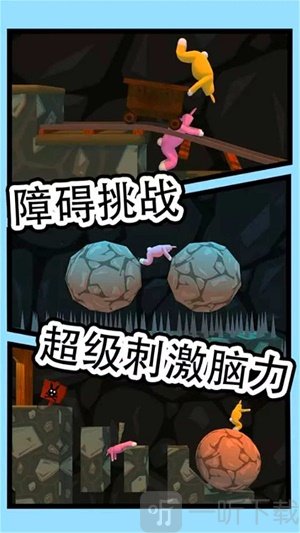 超级疯狂兔子人