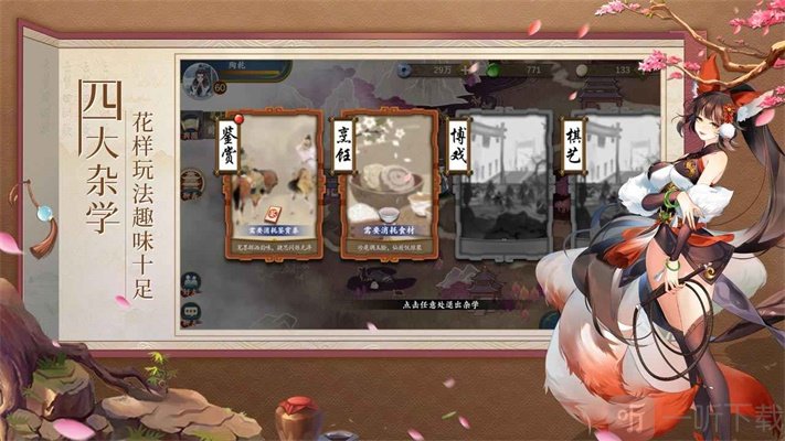 浮尘图录
