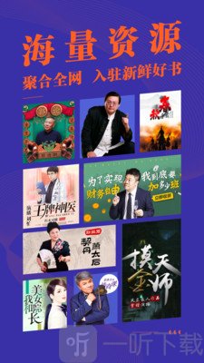 小米收音机