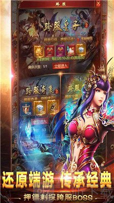 红名倍速切割