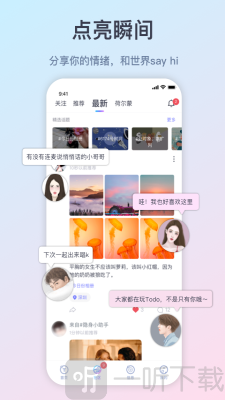 Todo交友